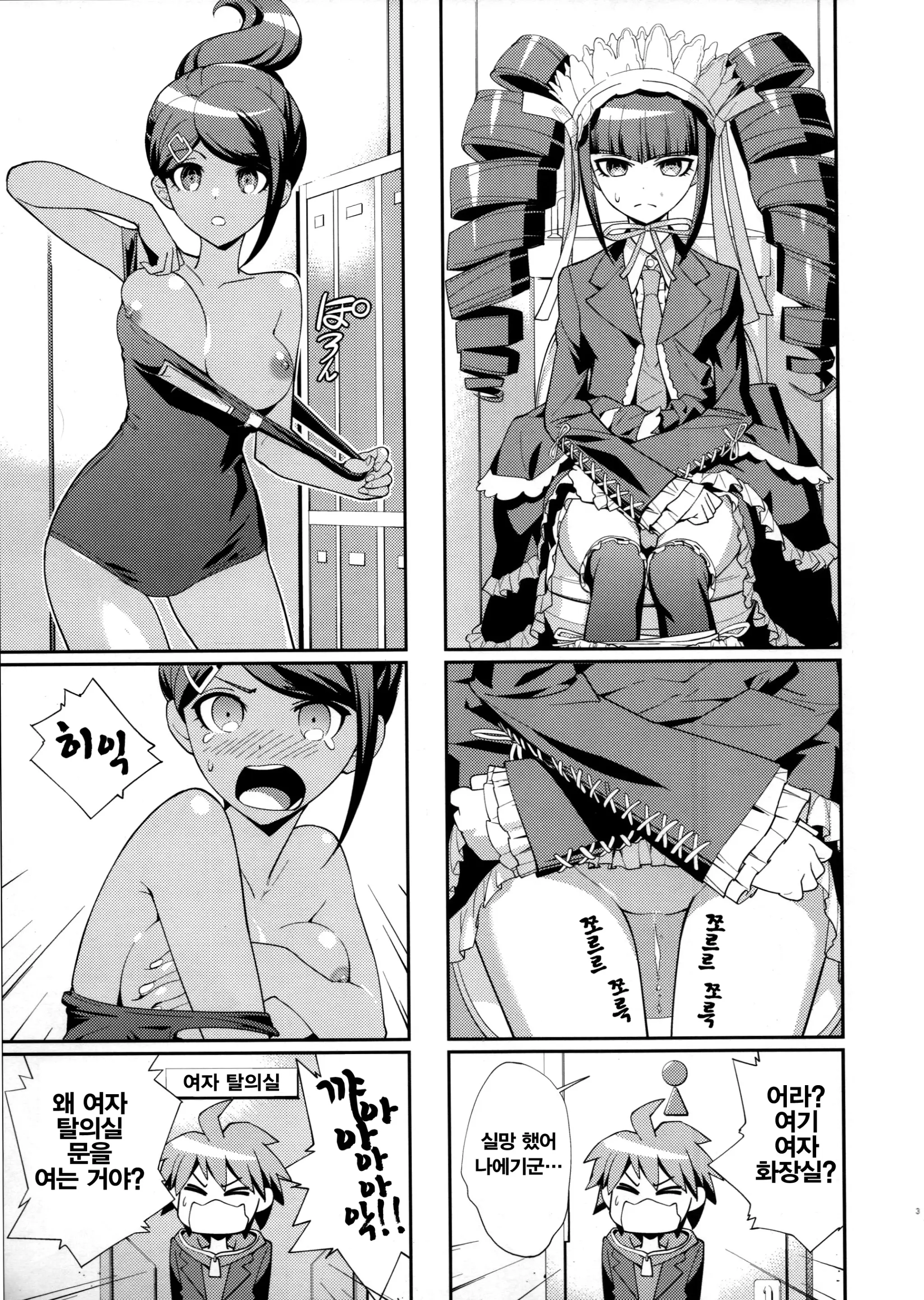웹툰 이미지 3