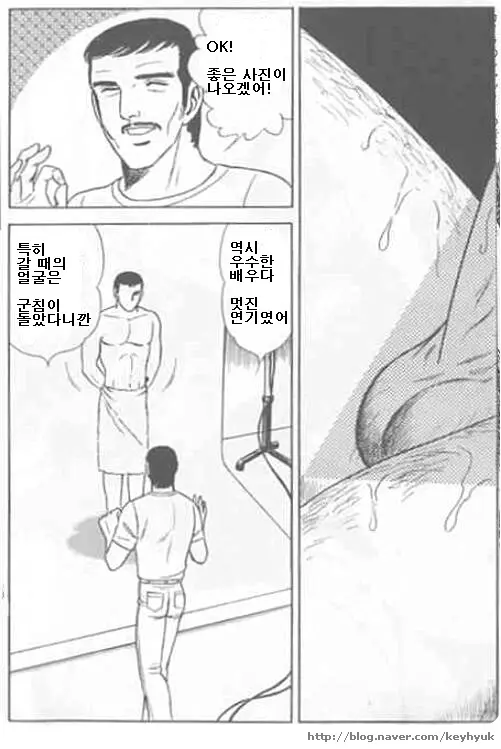 웹툰 이미지 7