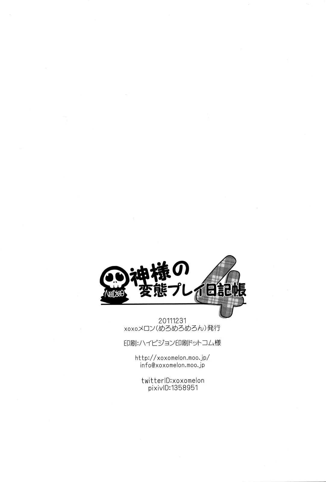 웹툰 이미지 19