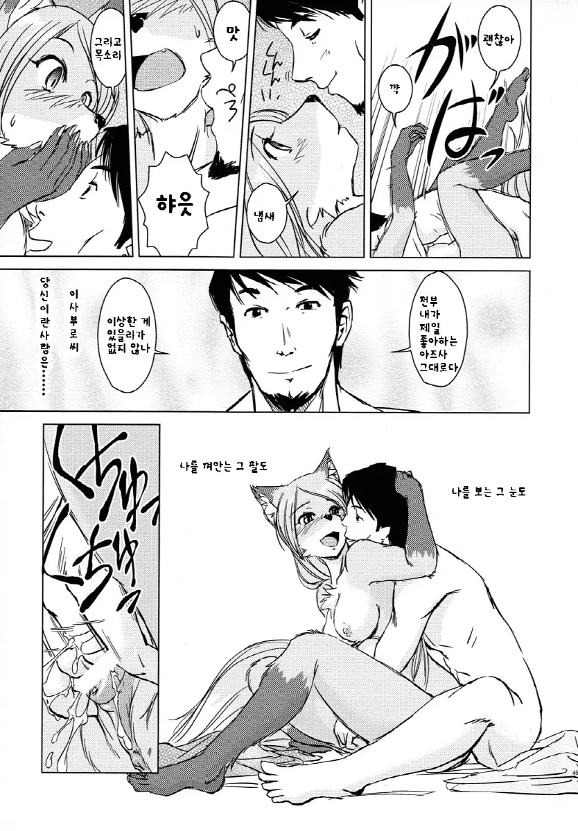 웹툰 이미지 43