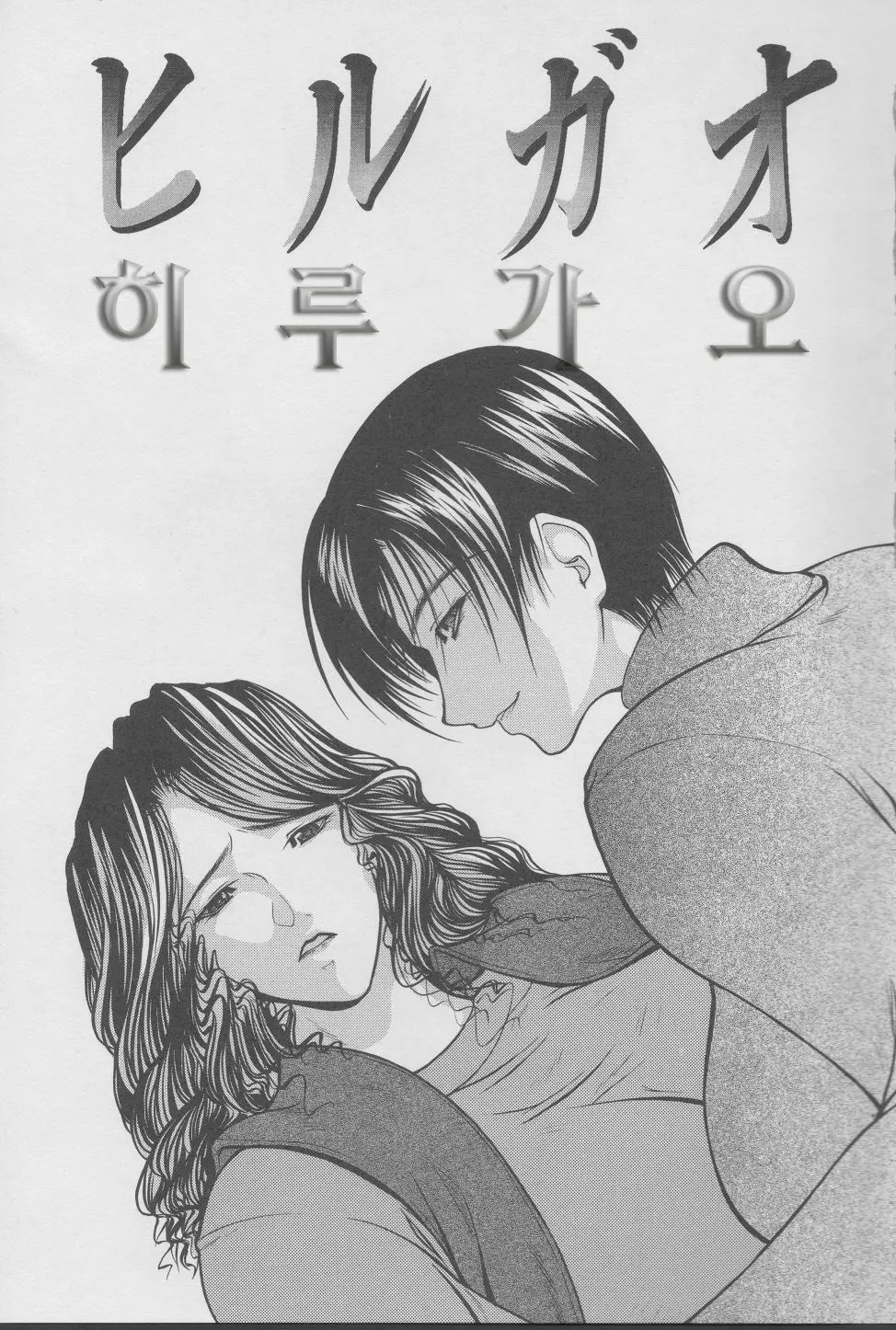 웹툰 이미지 7