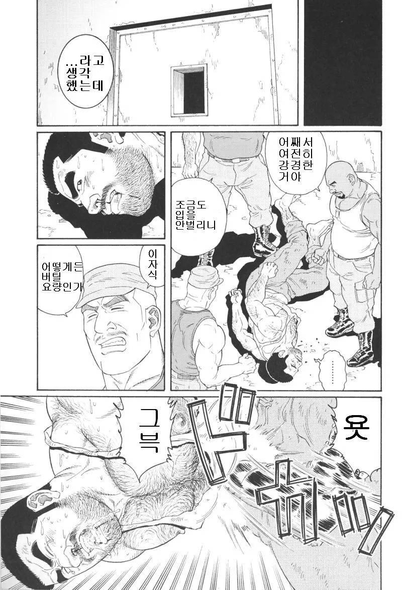 웹툰 이미지 178