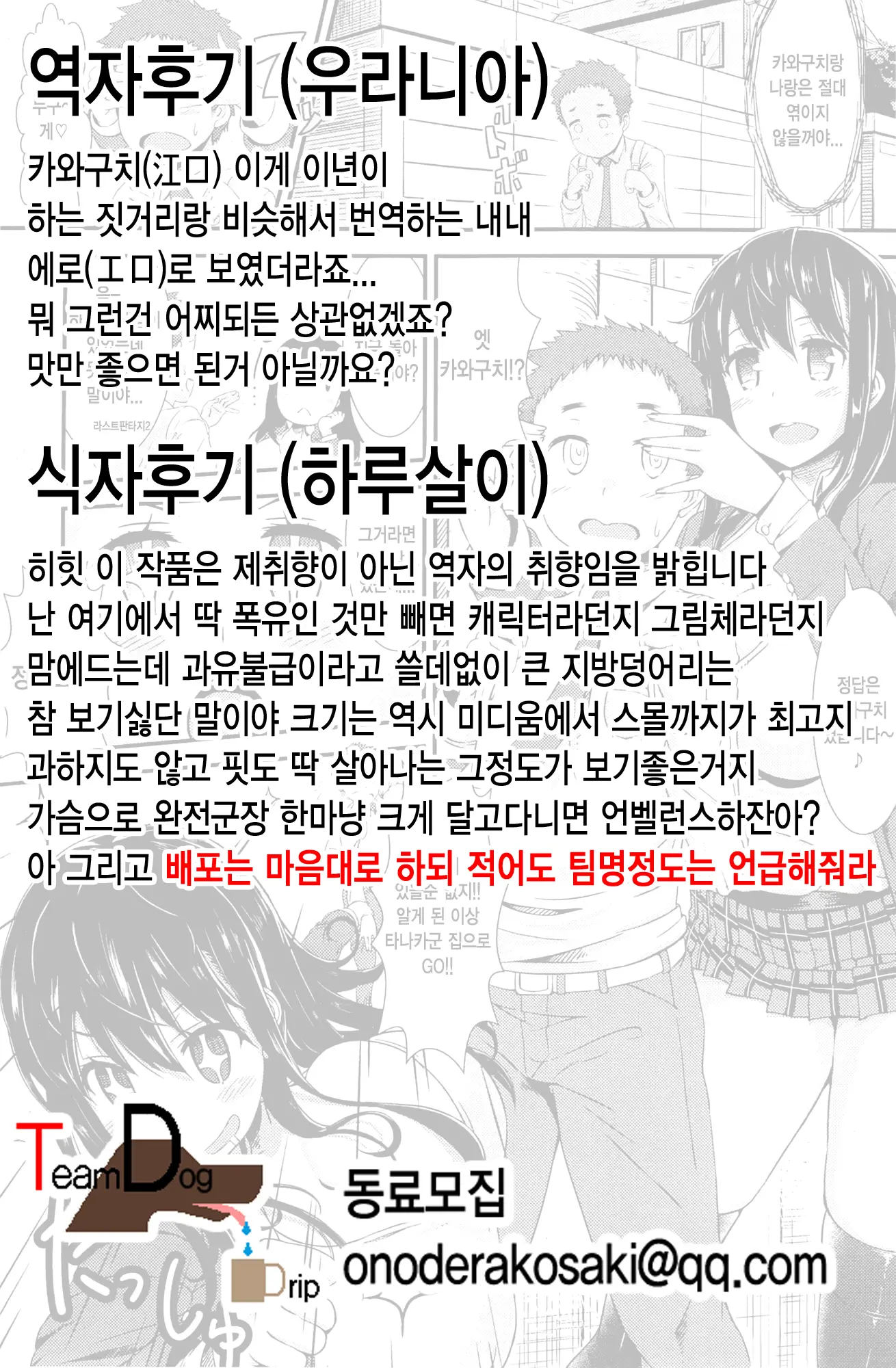 웹툰 이미지 16