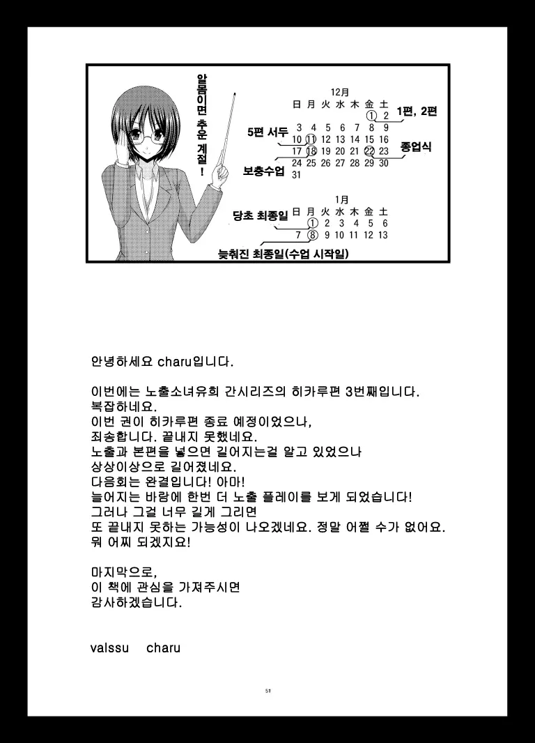 웹툰 이미지 49
