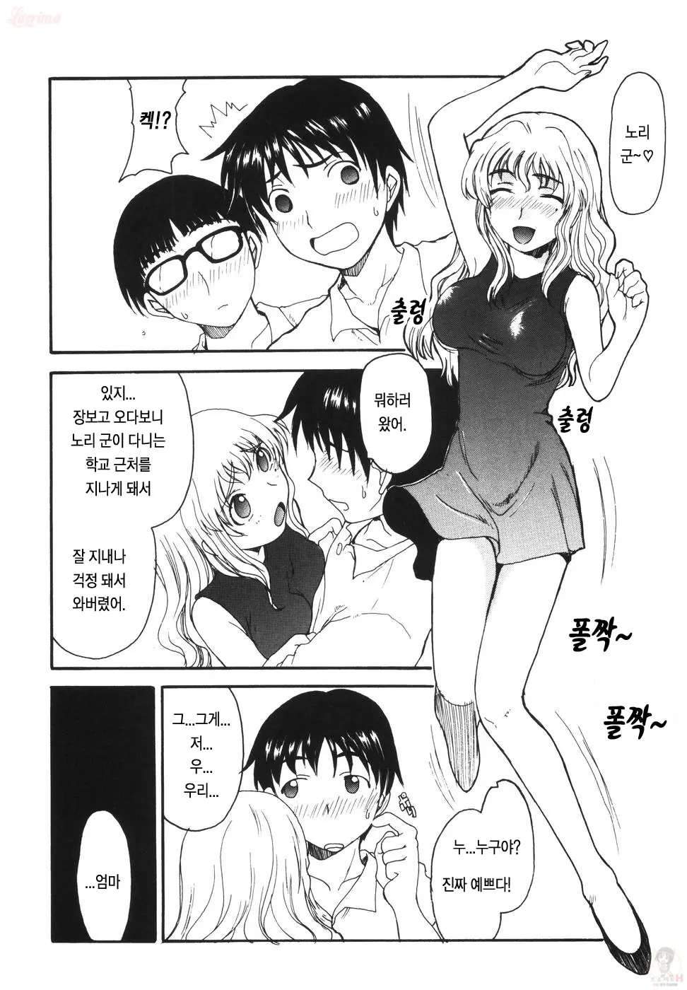 웹툰 이미지 7