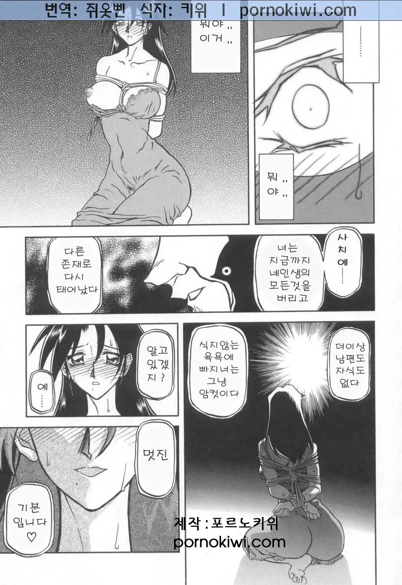 웹툰 이미지 48