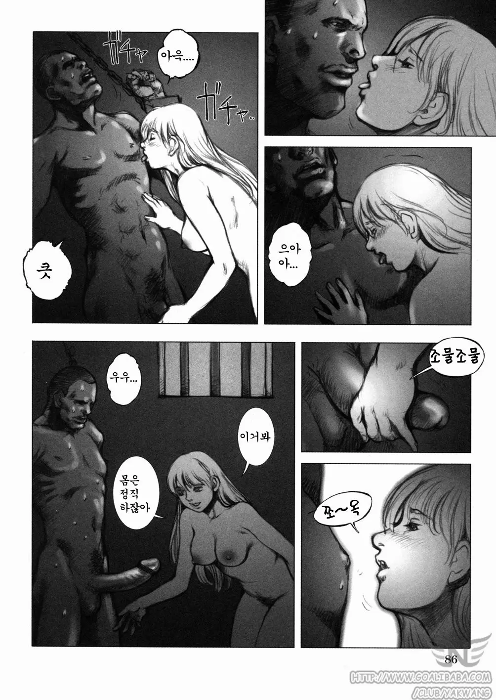 웹툰 이미지 89