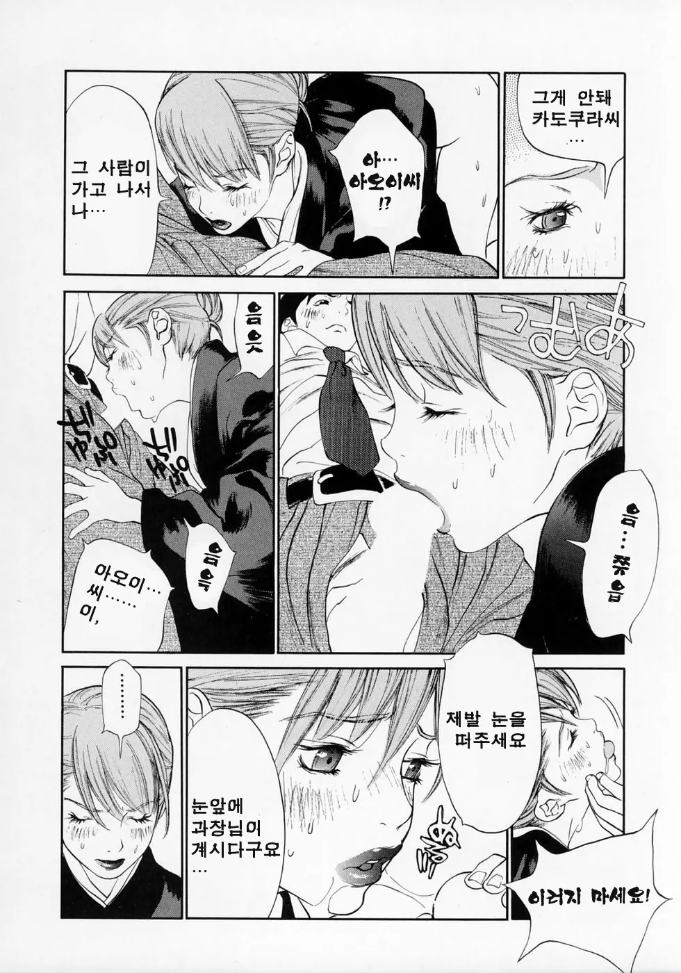 웹툰 이미지 67