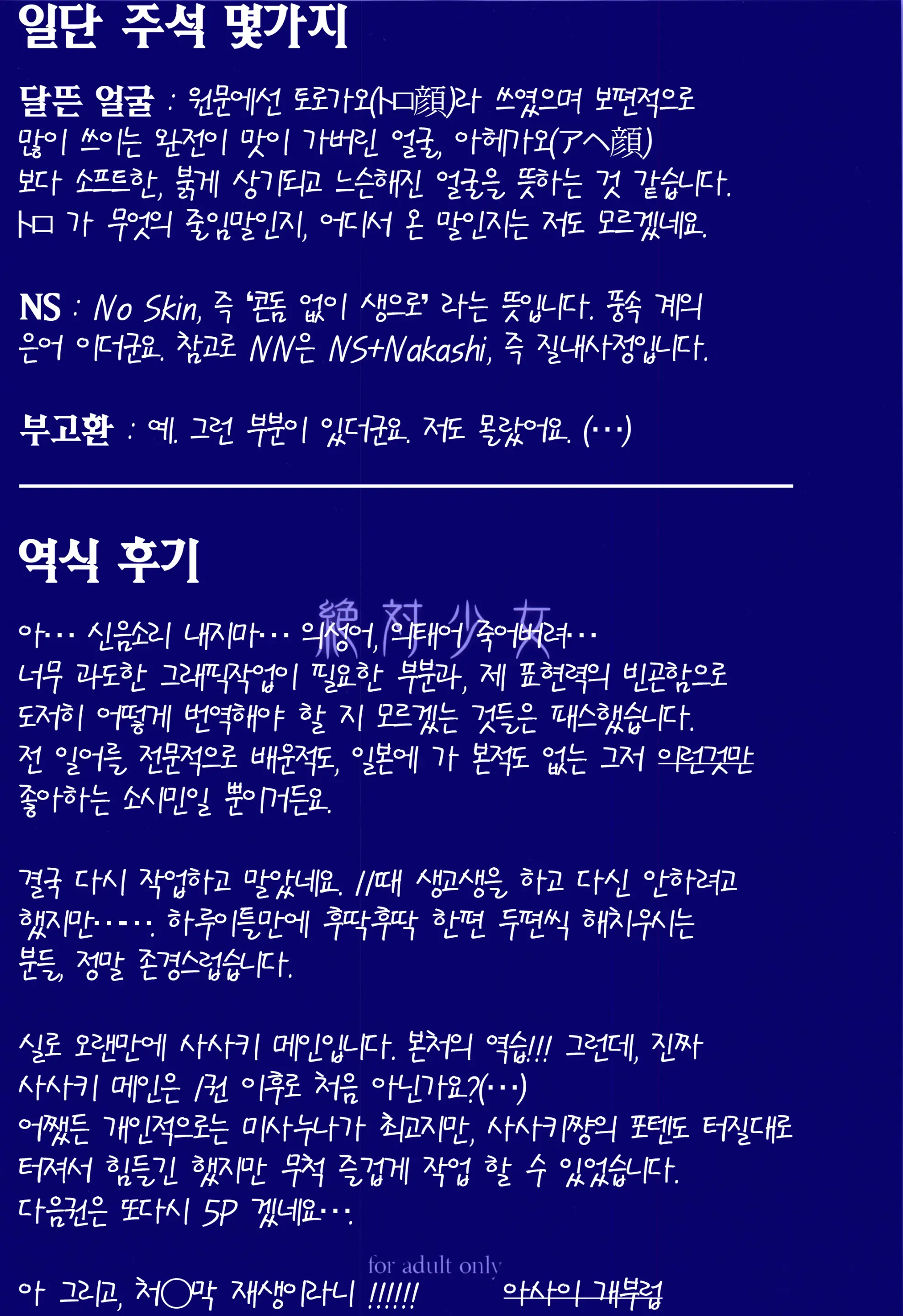 웹툰 이미지 26