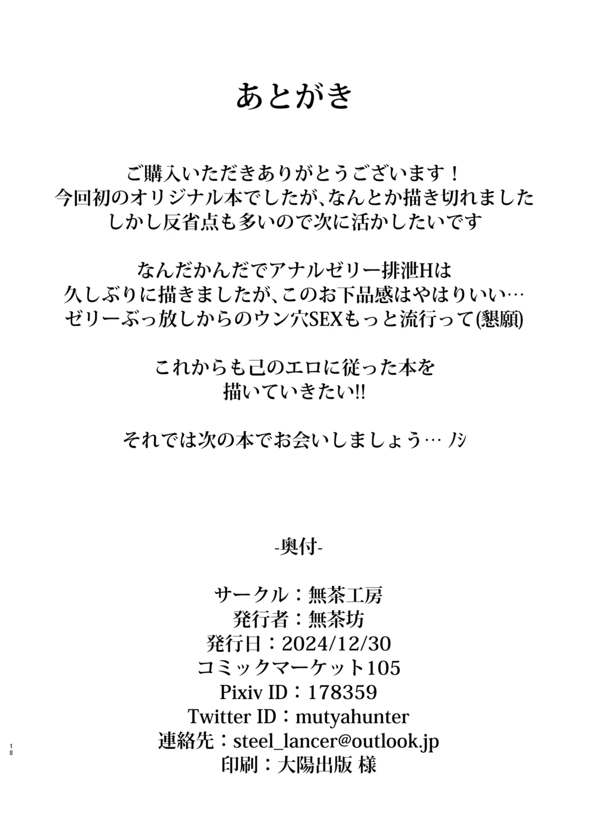 웹툰 이미지 17