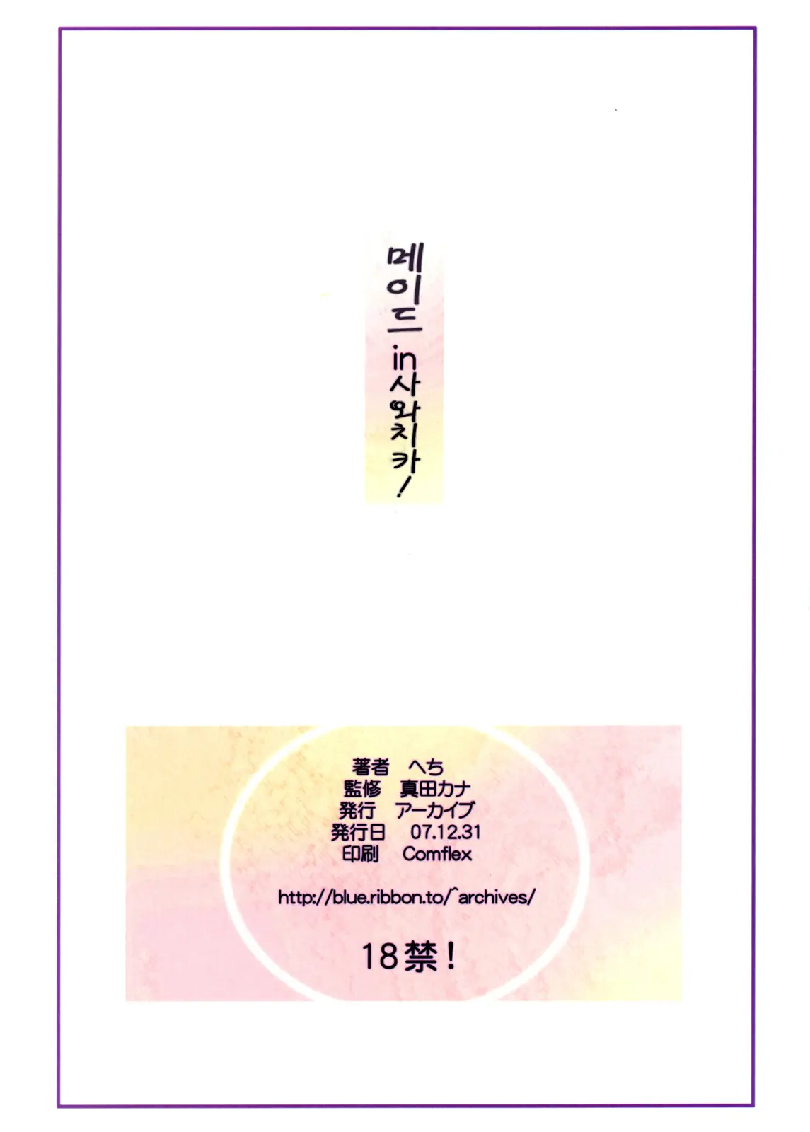 웹툰 이미지 17