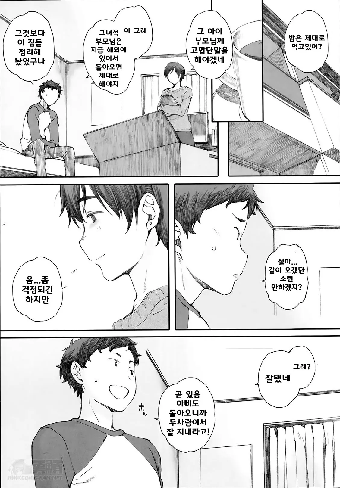 웹툰 이미지 19
