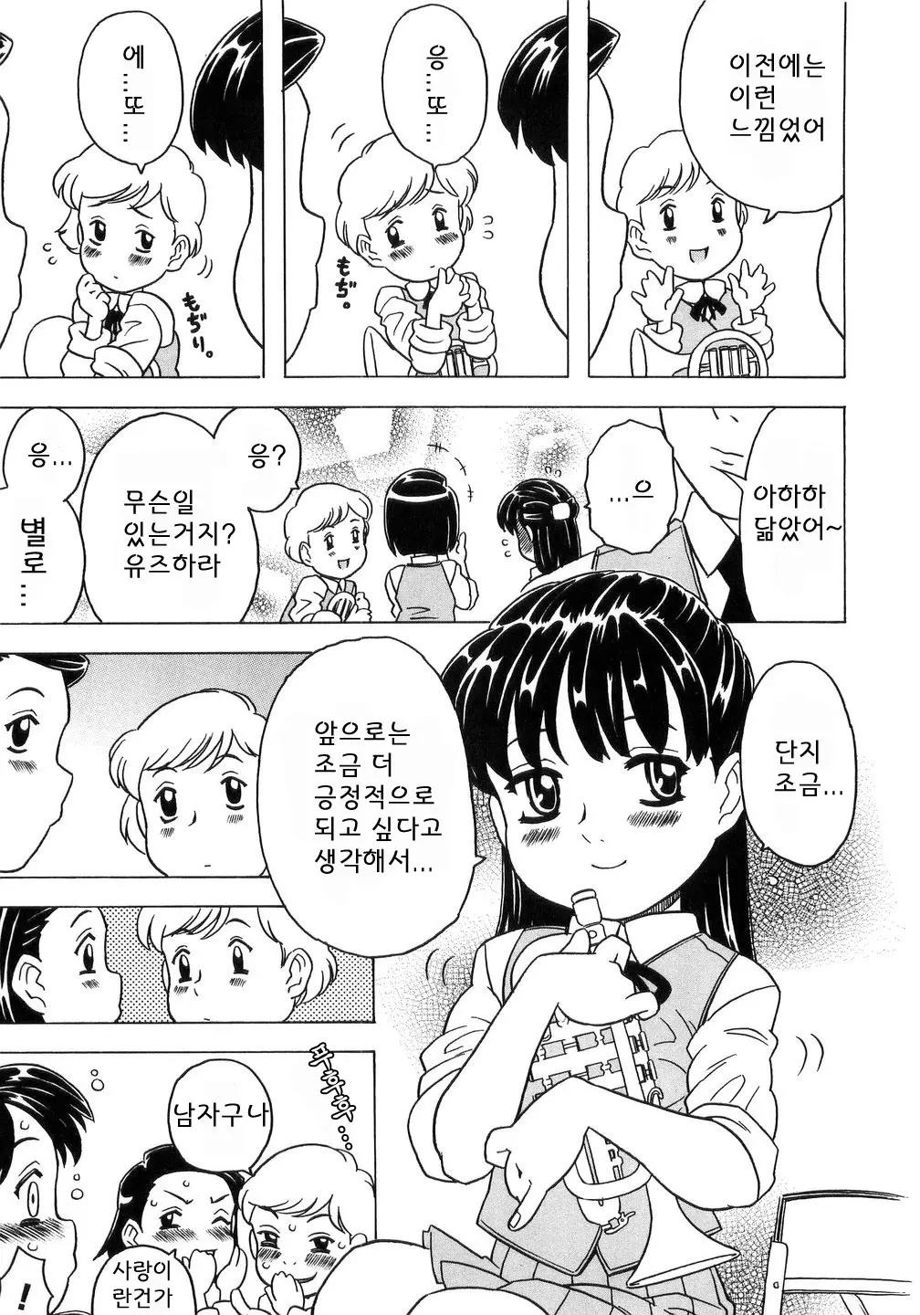 웹툰 이미지 79