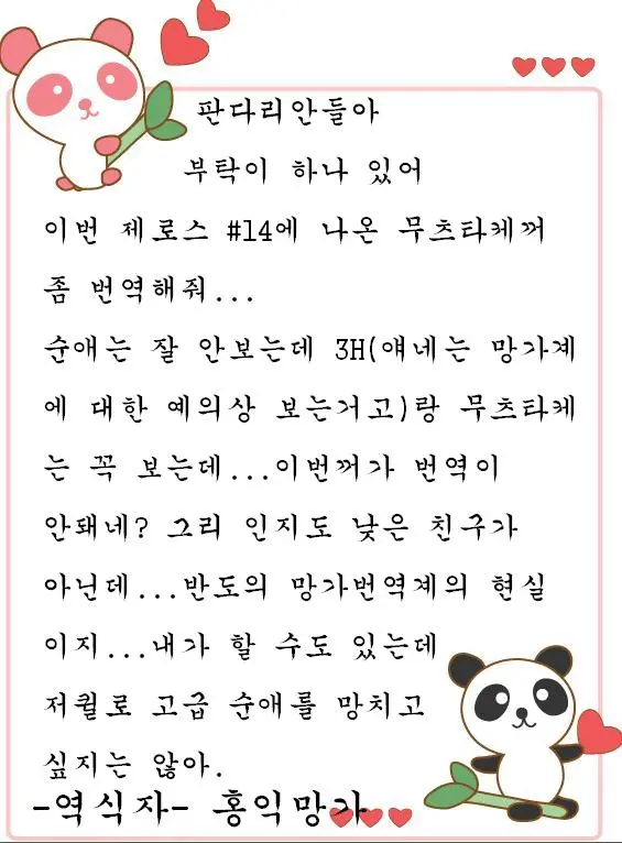 웹툰 이미지 27
