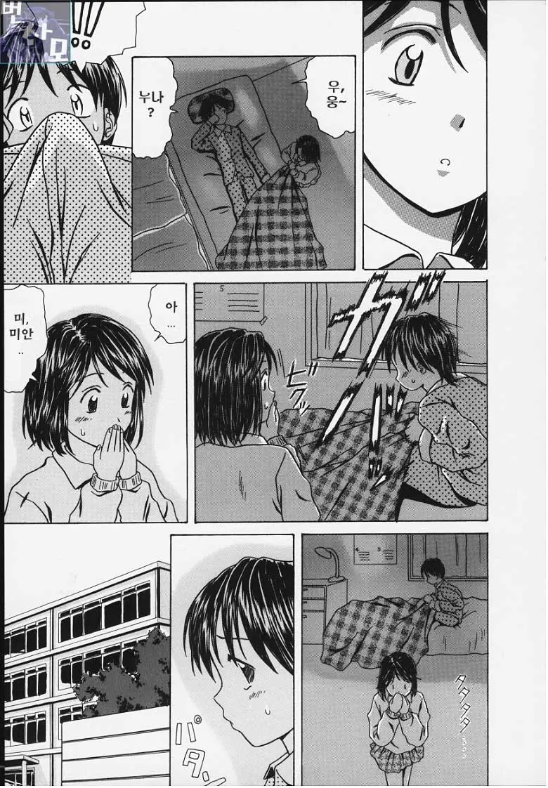 웹툰 이미지 162