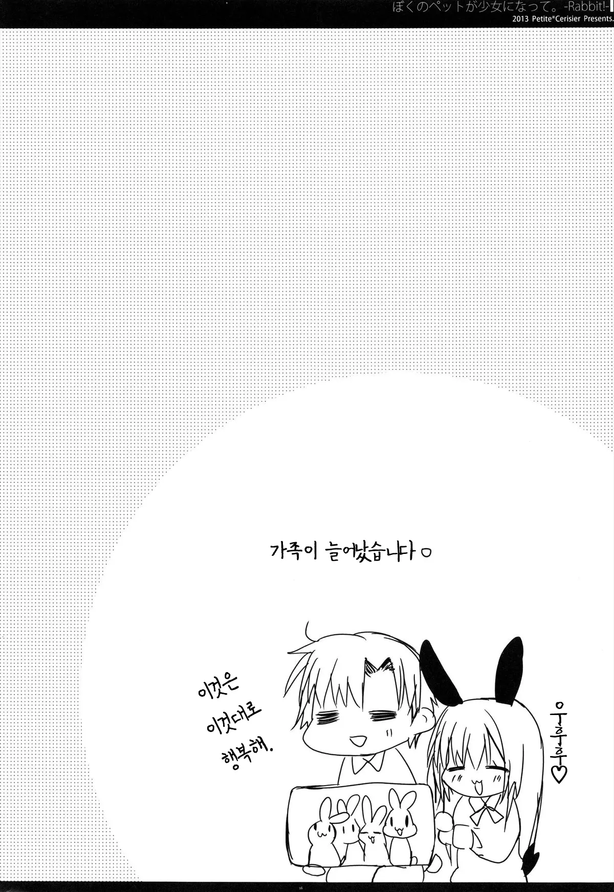 웹툰 이미지 15