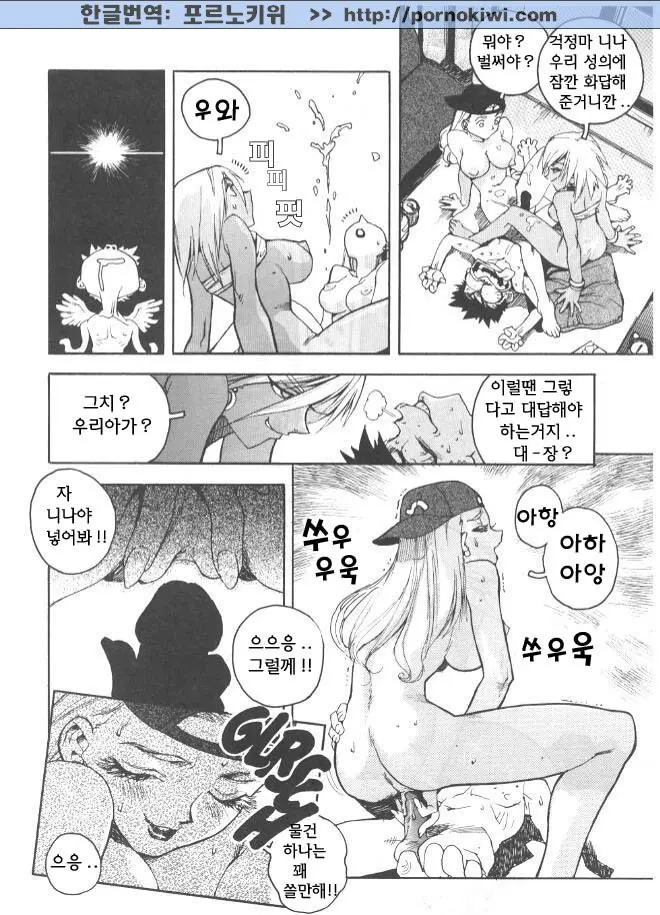 웹툰 이미지 52
