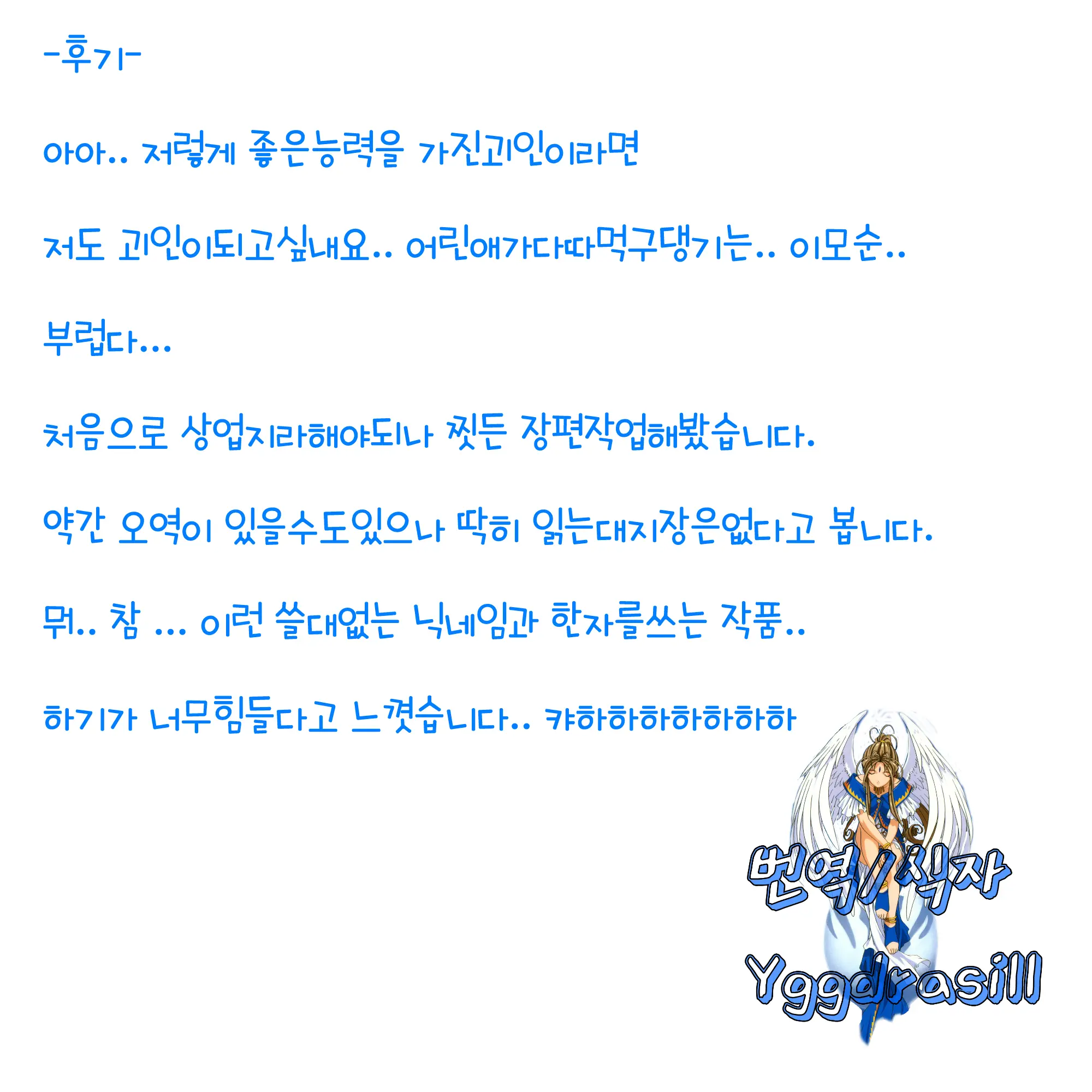 웹툰 이미지 225
