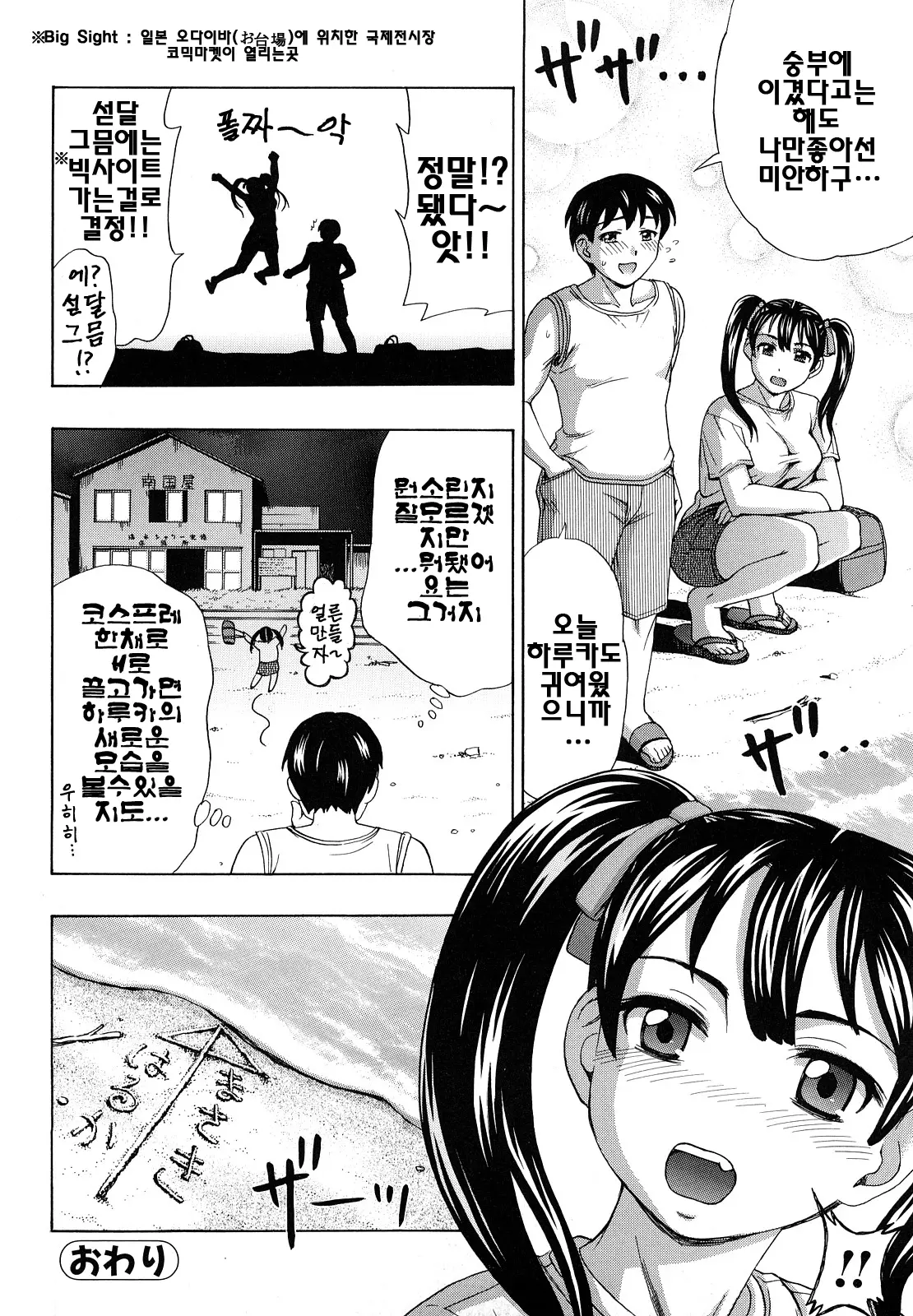 웹툰 이미지 19