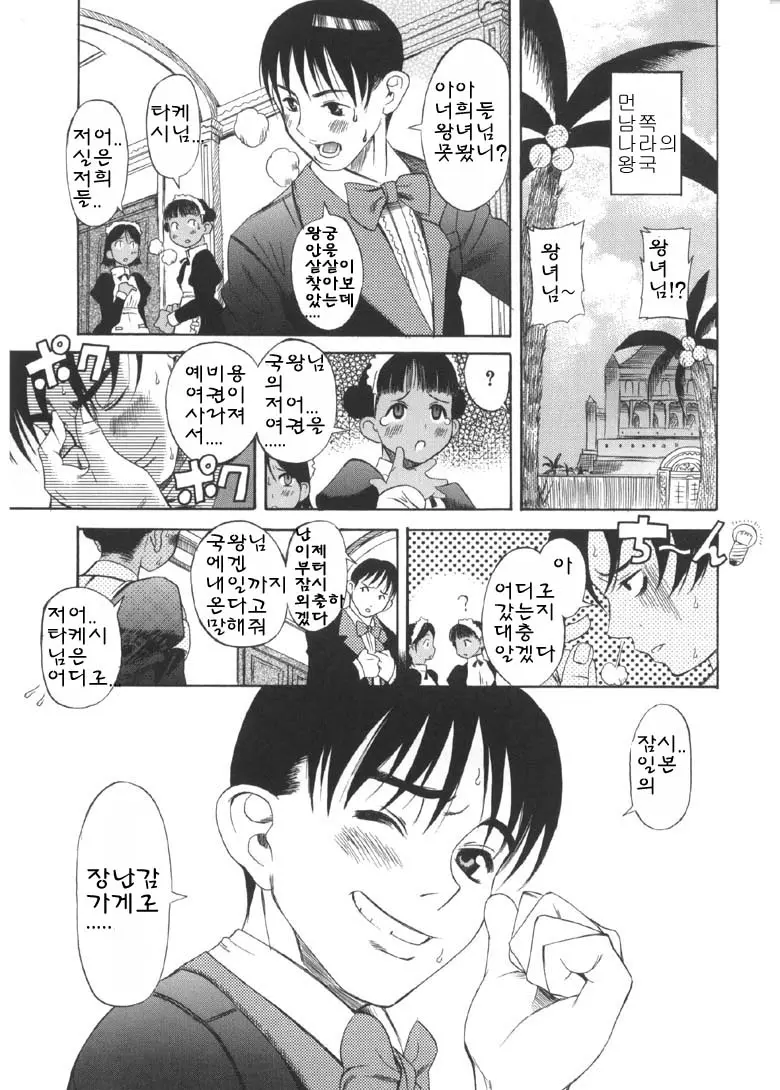 웹툰 이미지 99