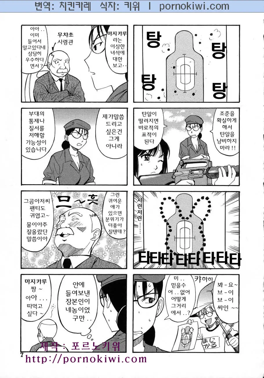 웹툰 이미지 11
