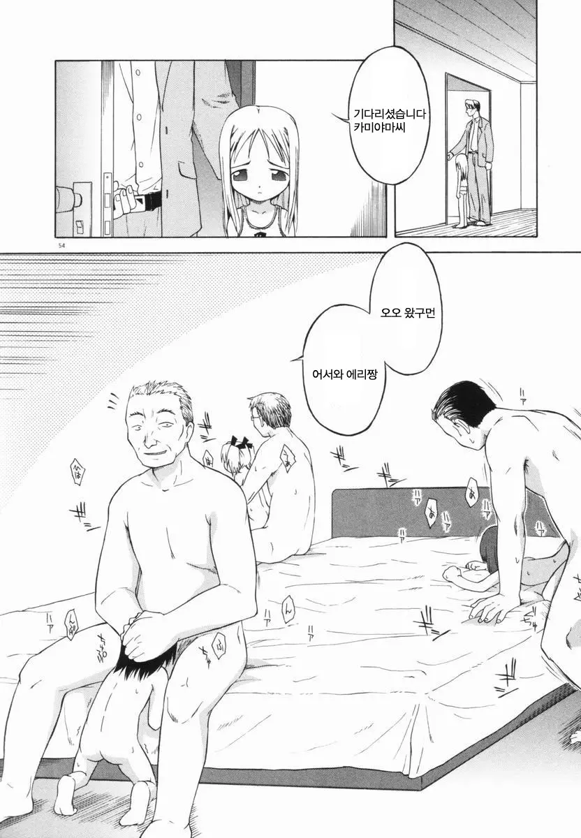 웹툰 이미지 55
