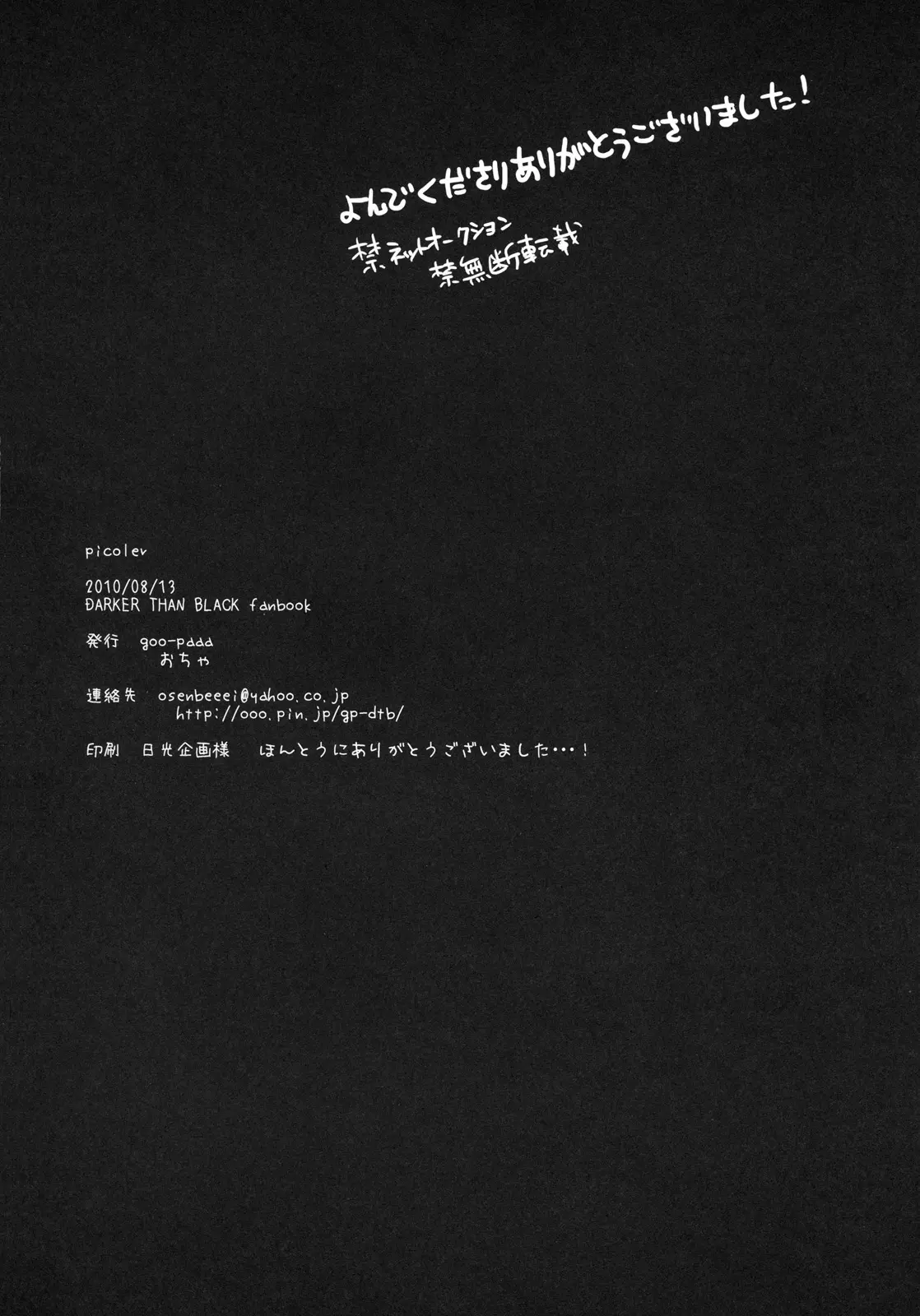 웹툰 이미지 50