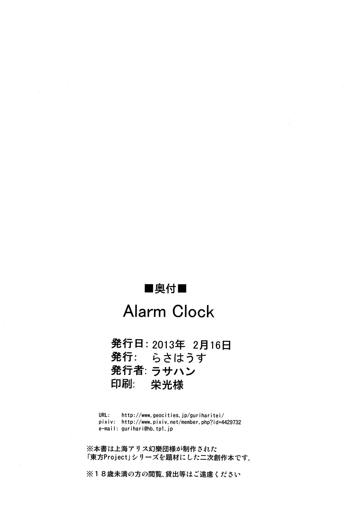 웹툰 이미지 24