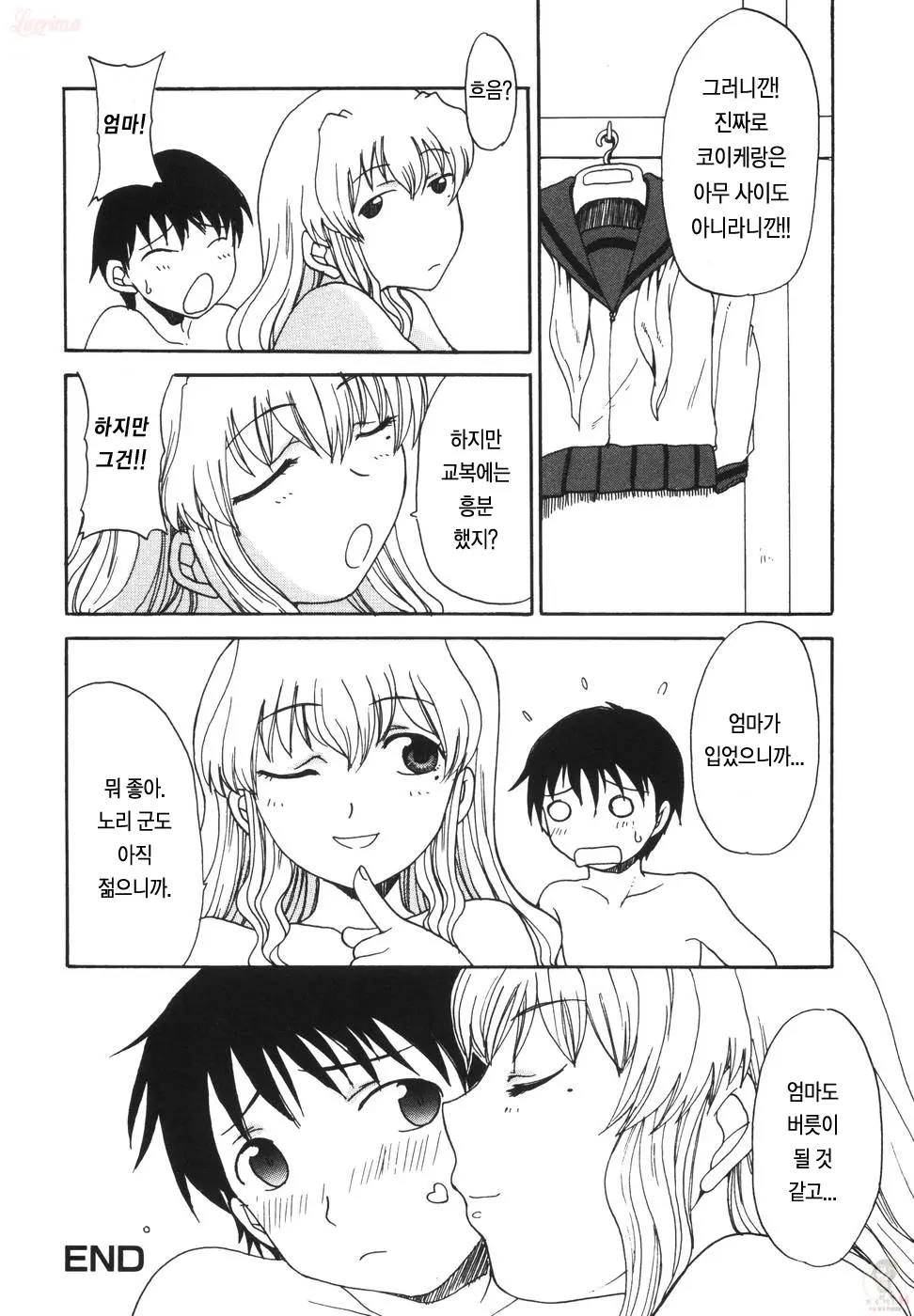 웹툰 이미지 69