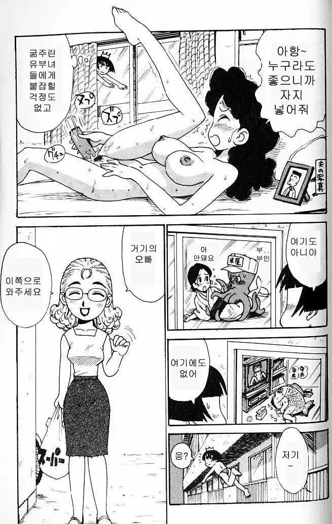 웹툰 이미지 96