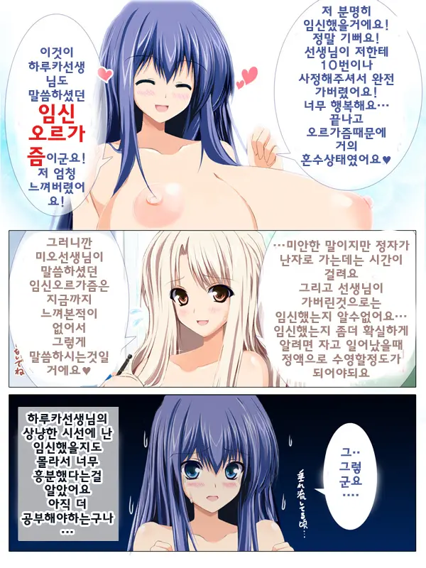 웹툰 이미지 45