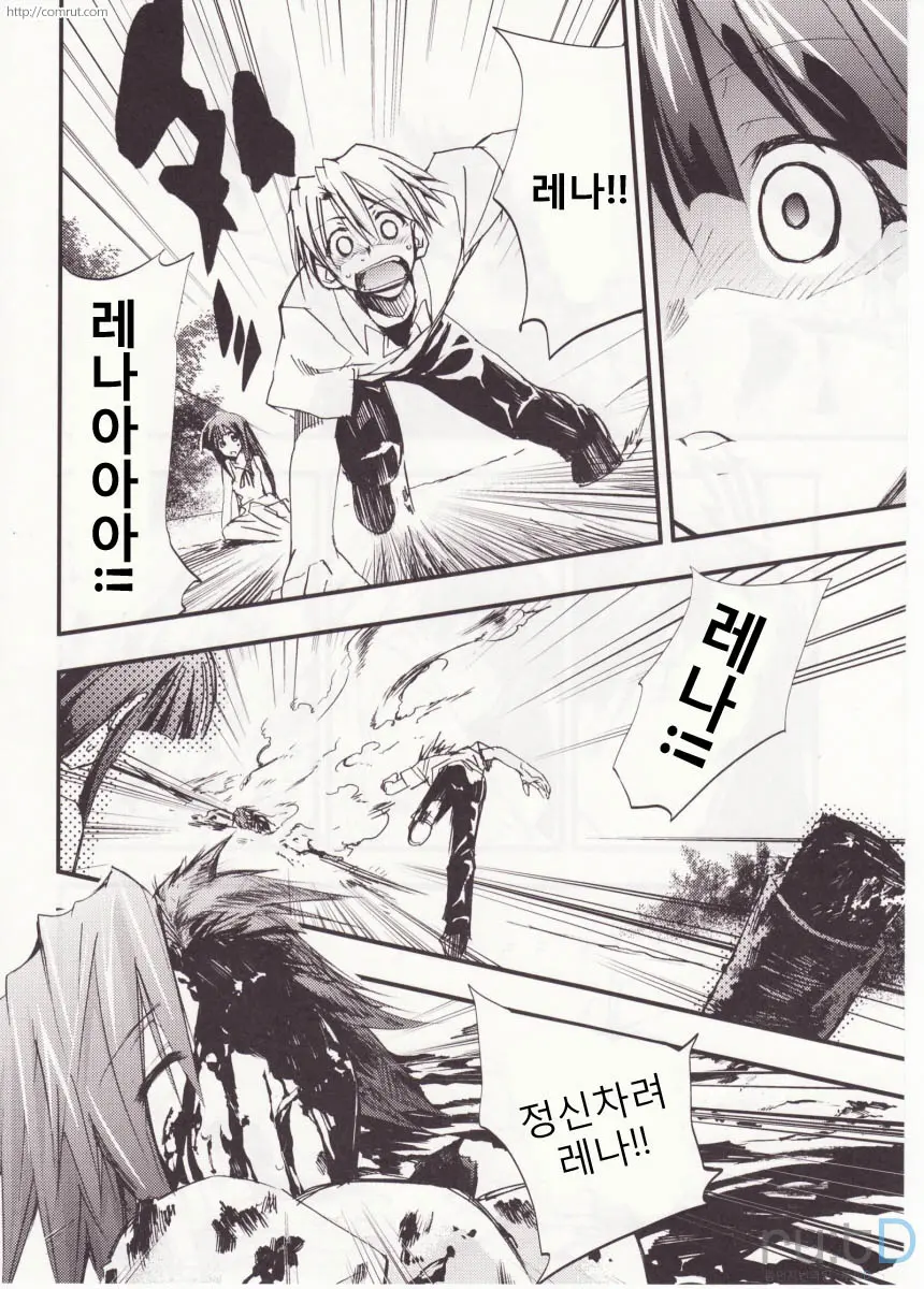 웹툰 이미지 83