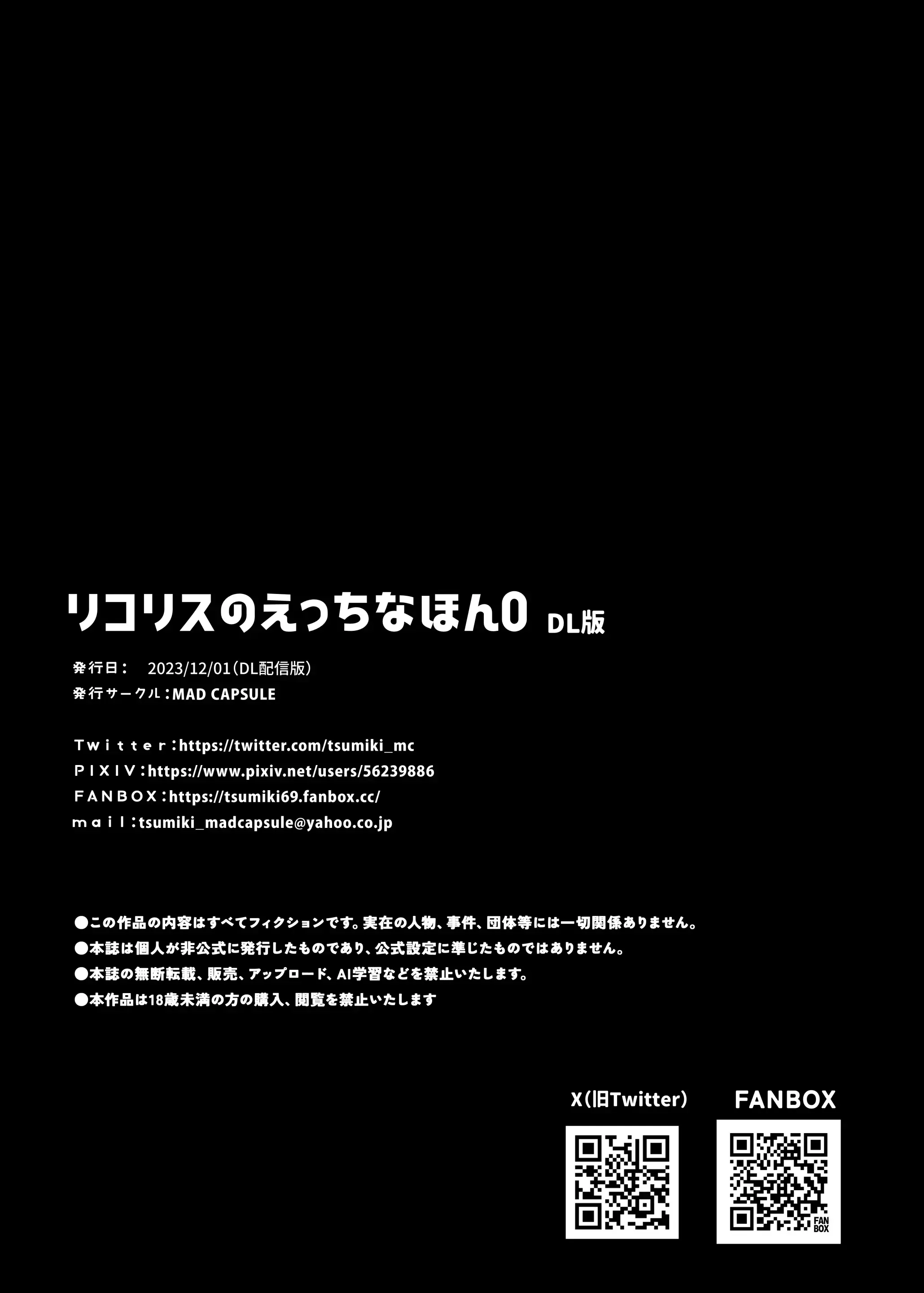 웹툰 이미지 17