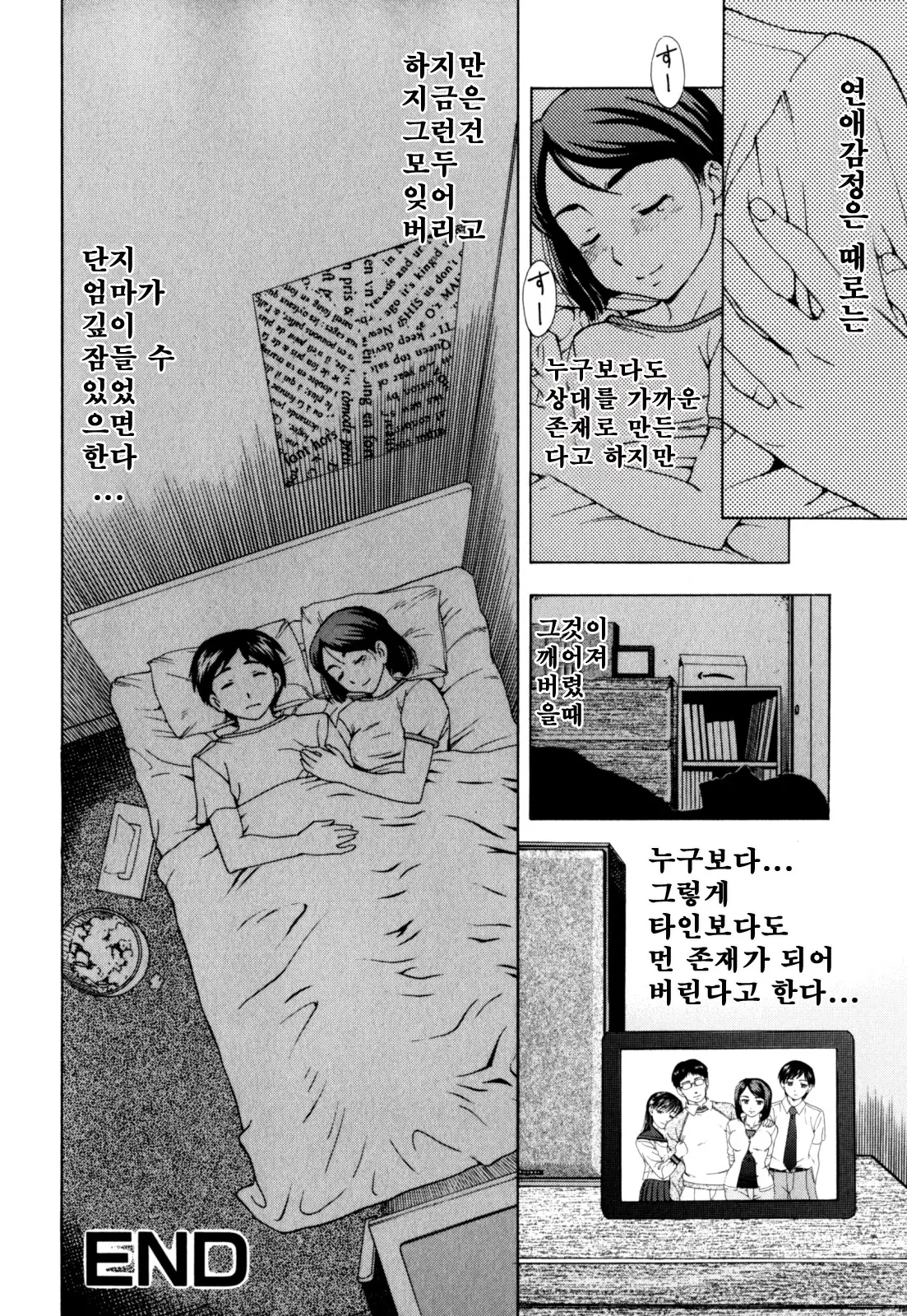 웹툰 이미지 165