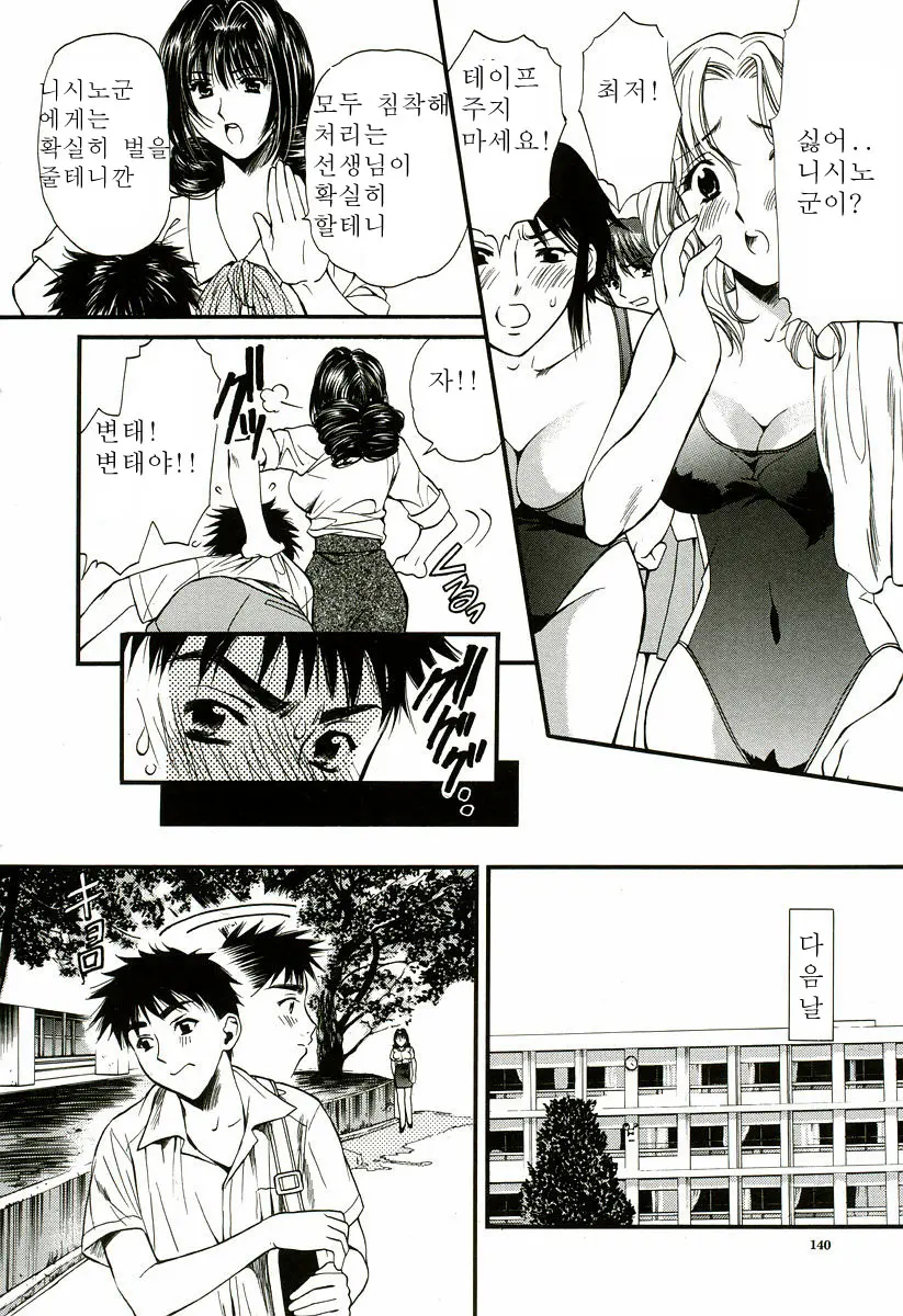 웹툰 이미지 140