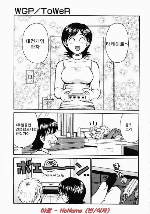 웹툰 이미지 85