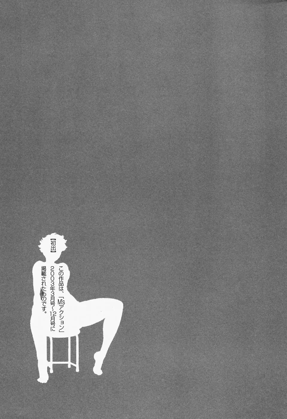 웹툰 이미지 205