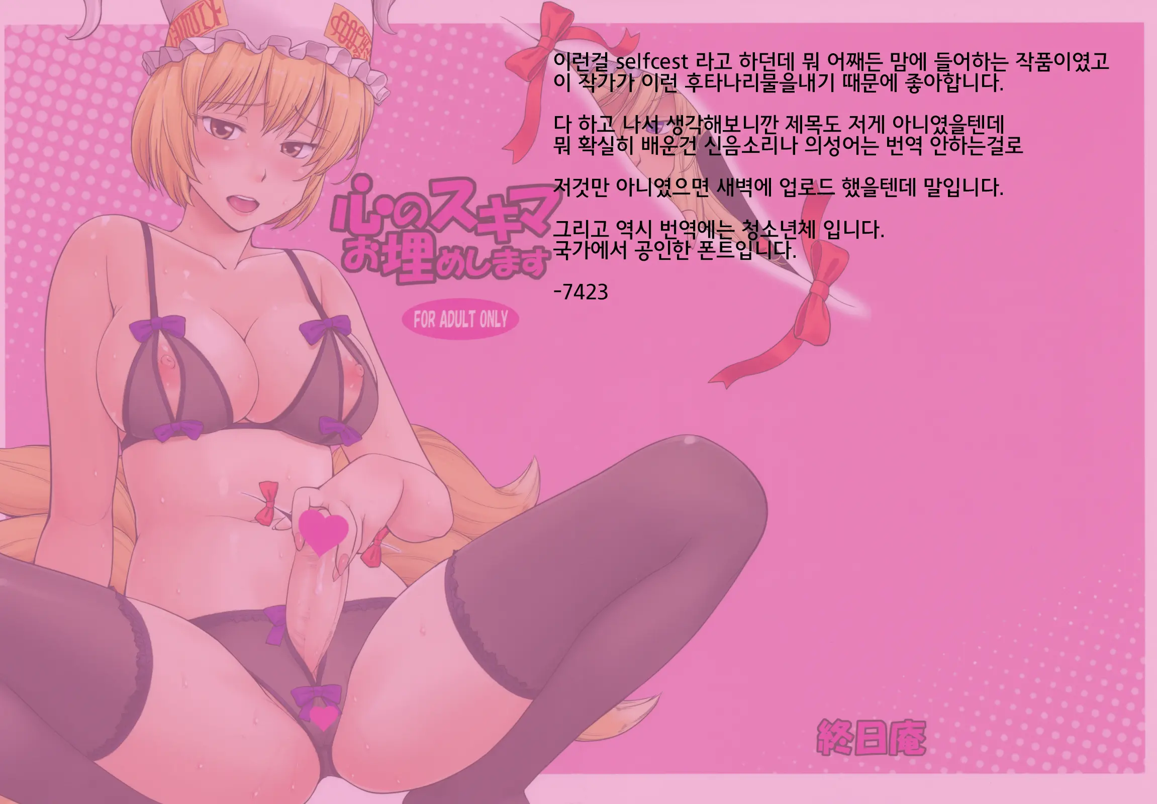 웹툰 이미지 24