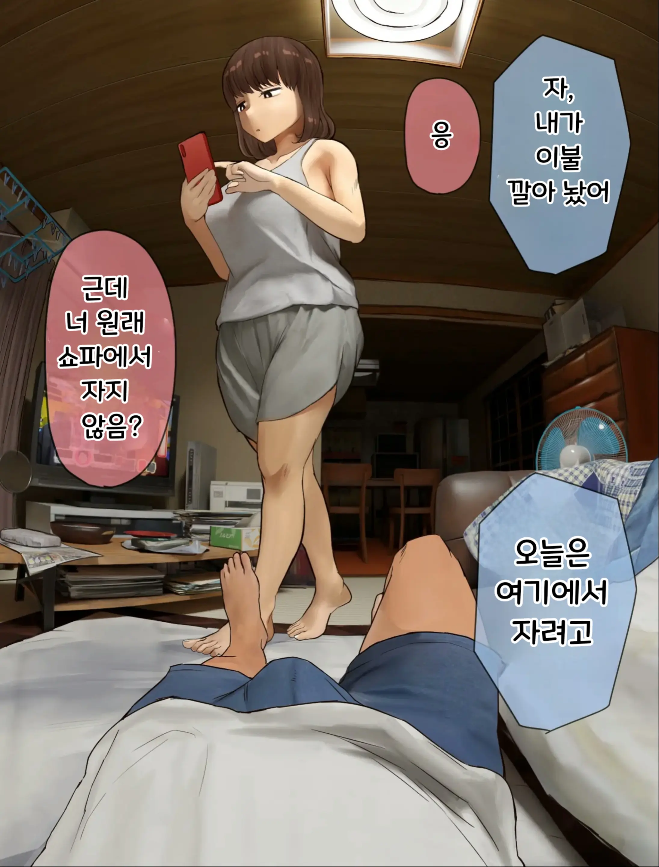 웹툰 이미지 94