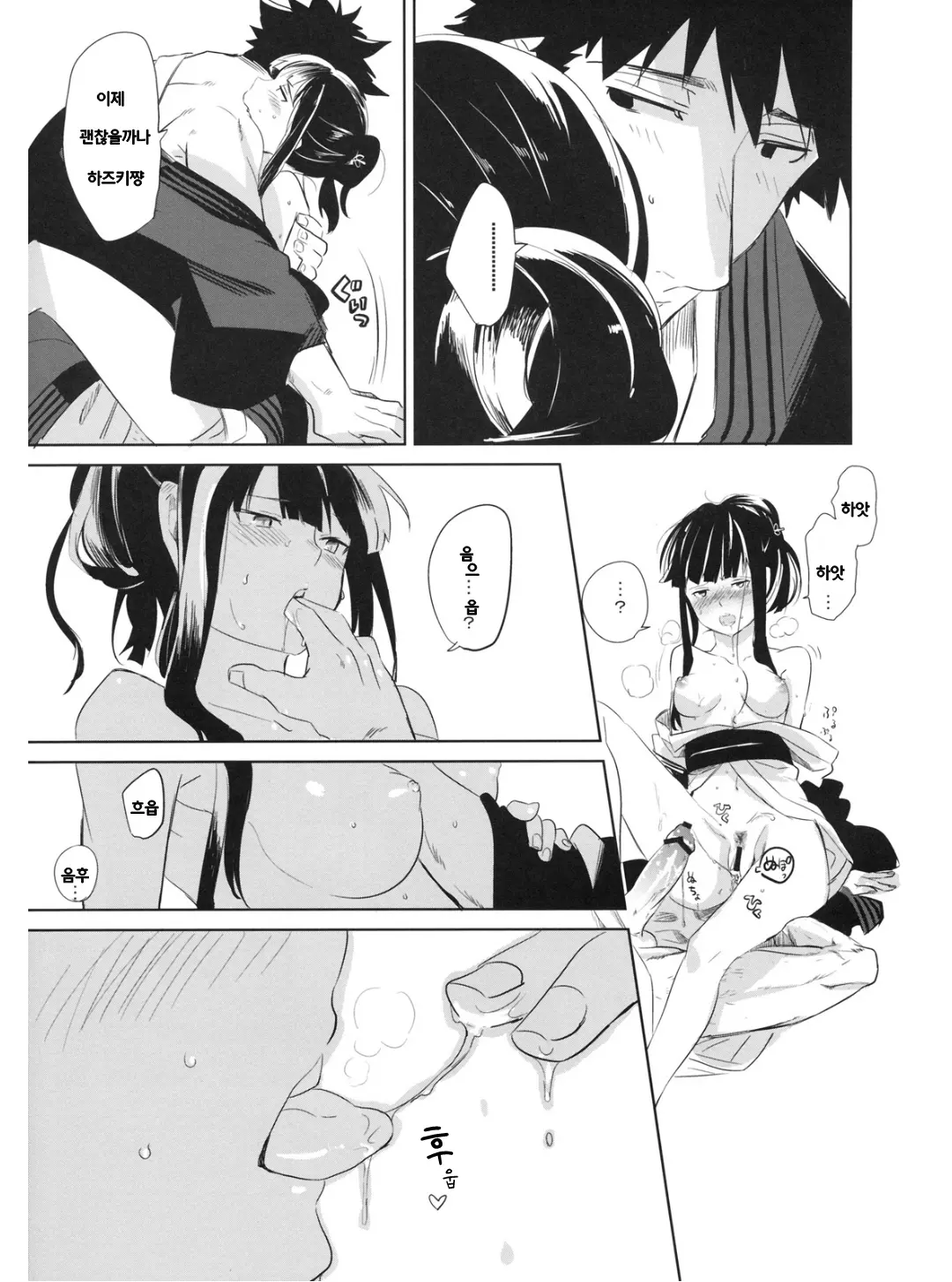 웹툰 이미지 17