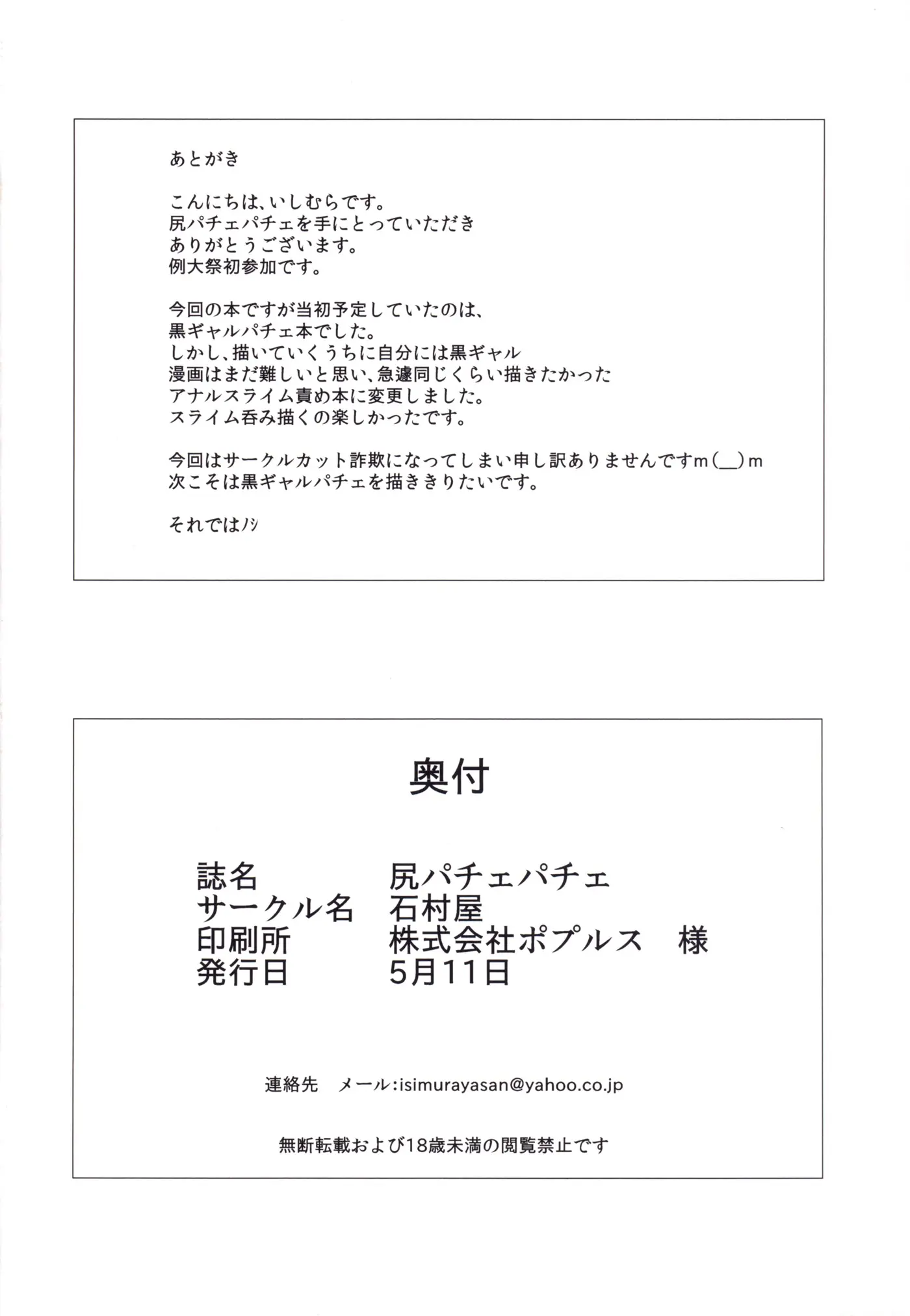 웹툰 이미지 28