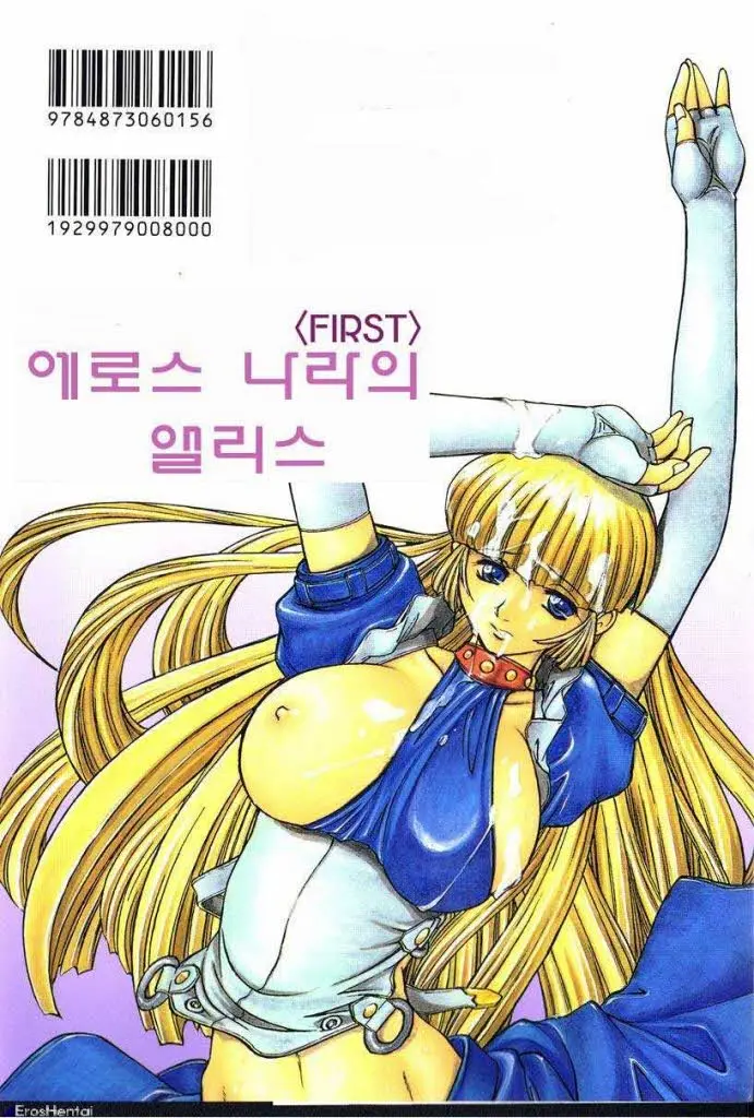 웹툰 이미지 167