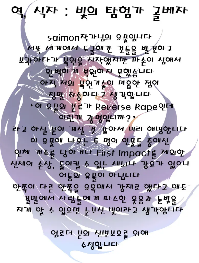 웹툰 이미지 14