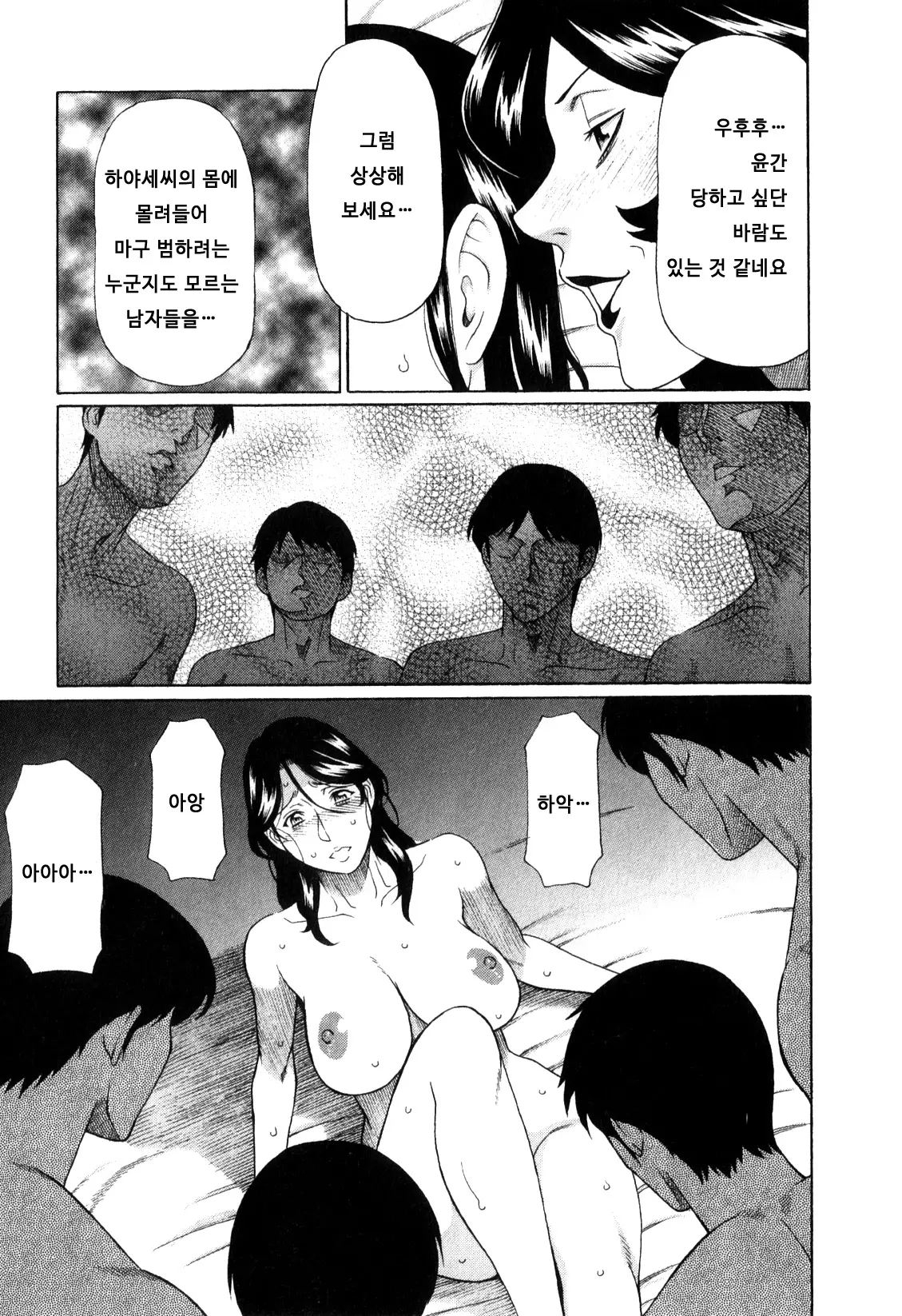 웹툰 이미지 163