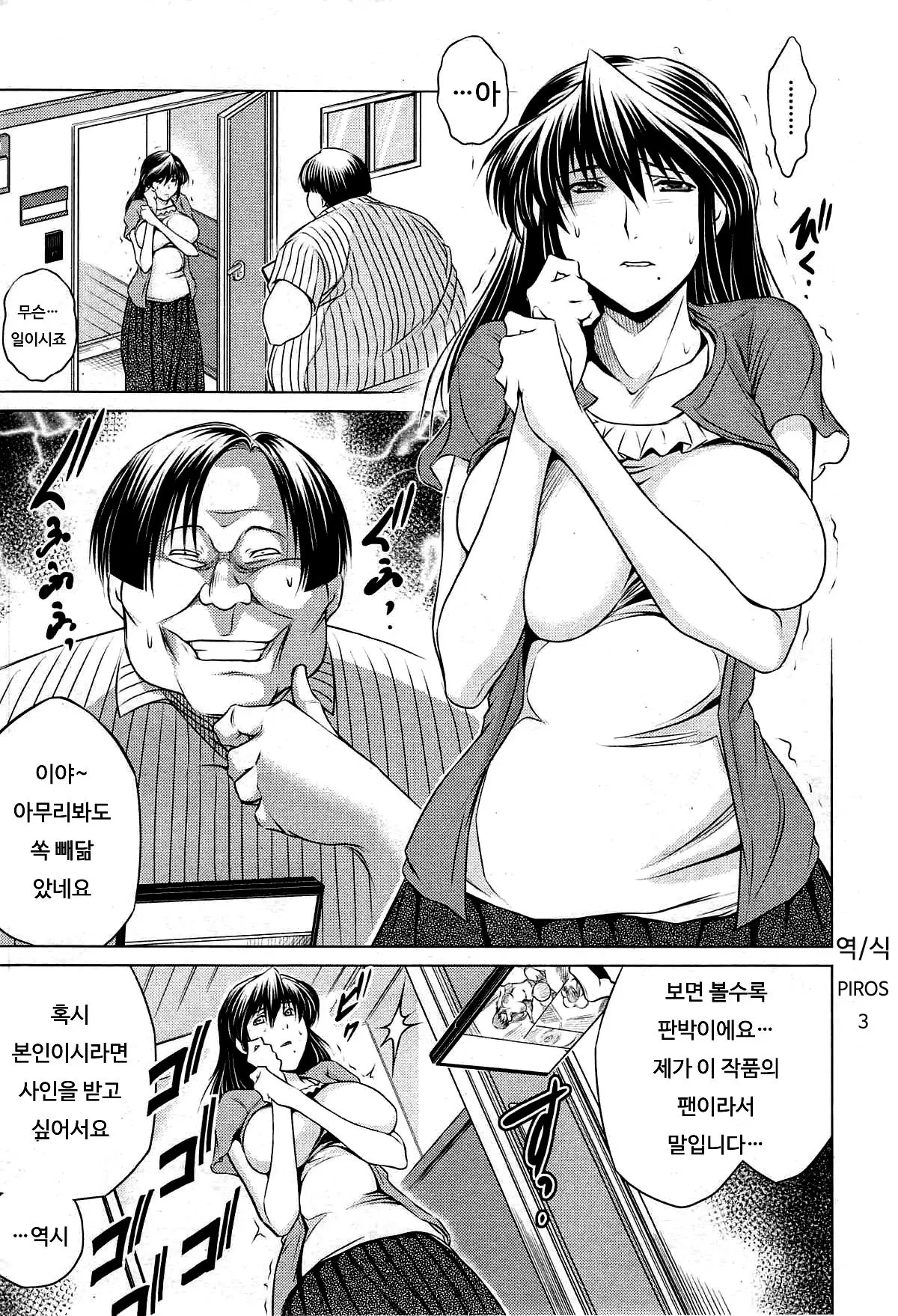 웹툰 이미지 0