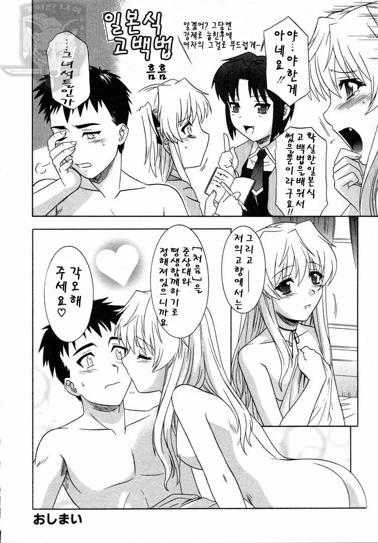 웹툰 이미지 52