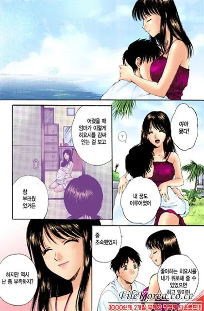 웹툰 이미지 28
