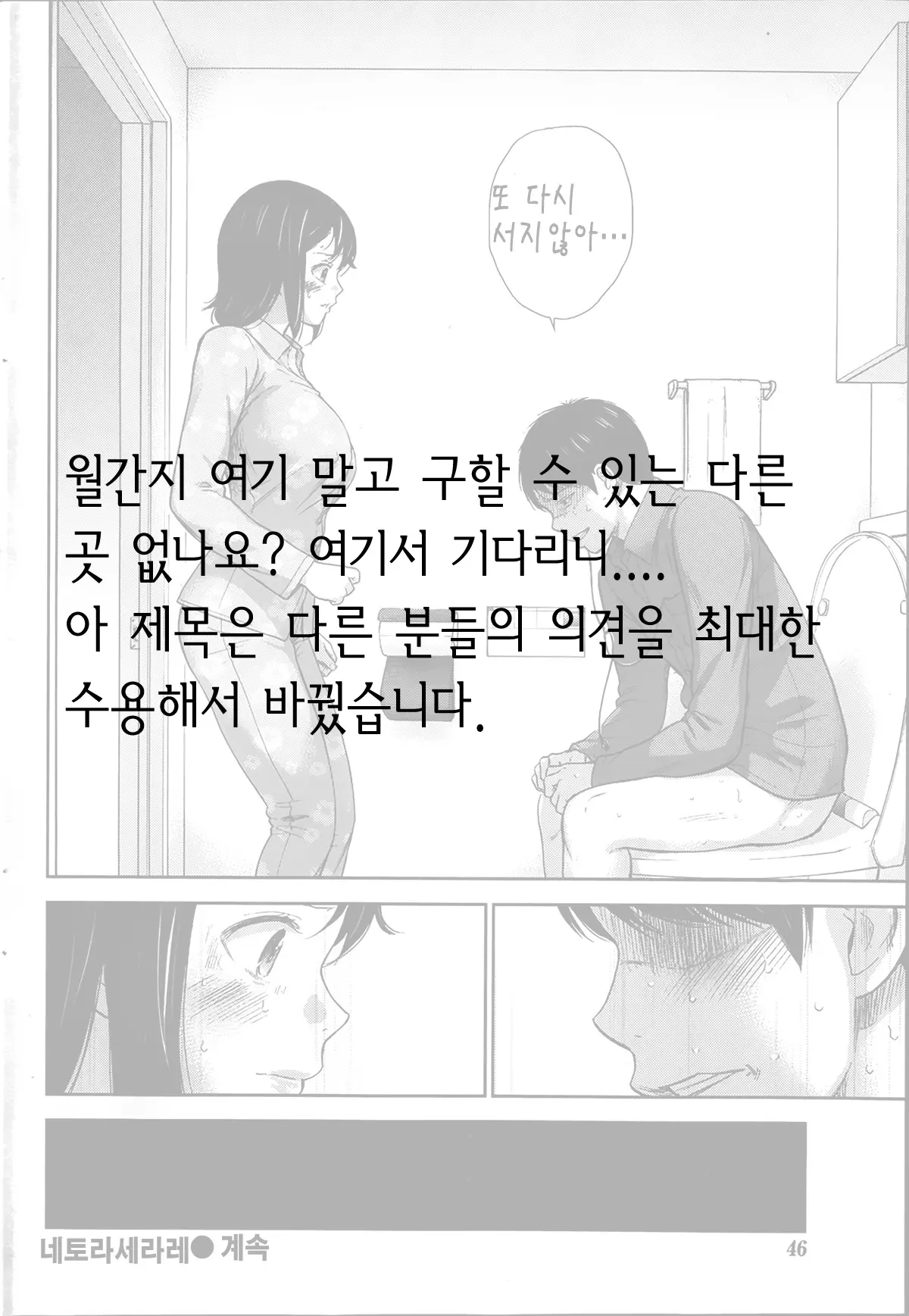 웹툰 이미지 20