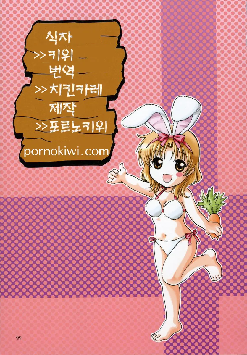 웹툰 이미지 97