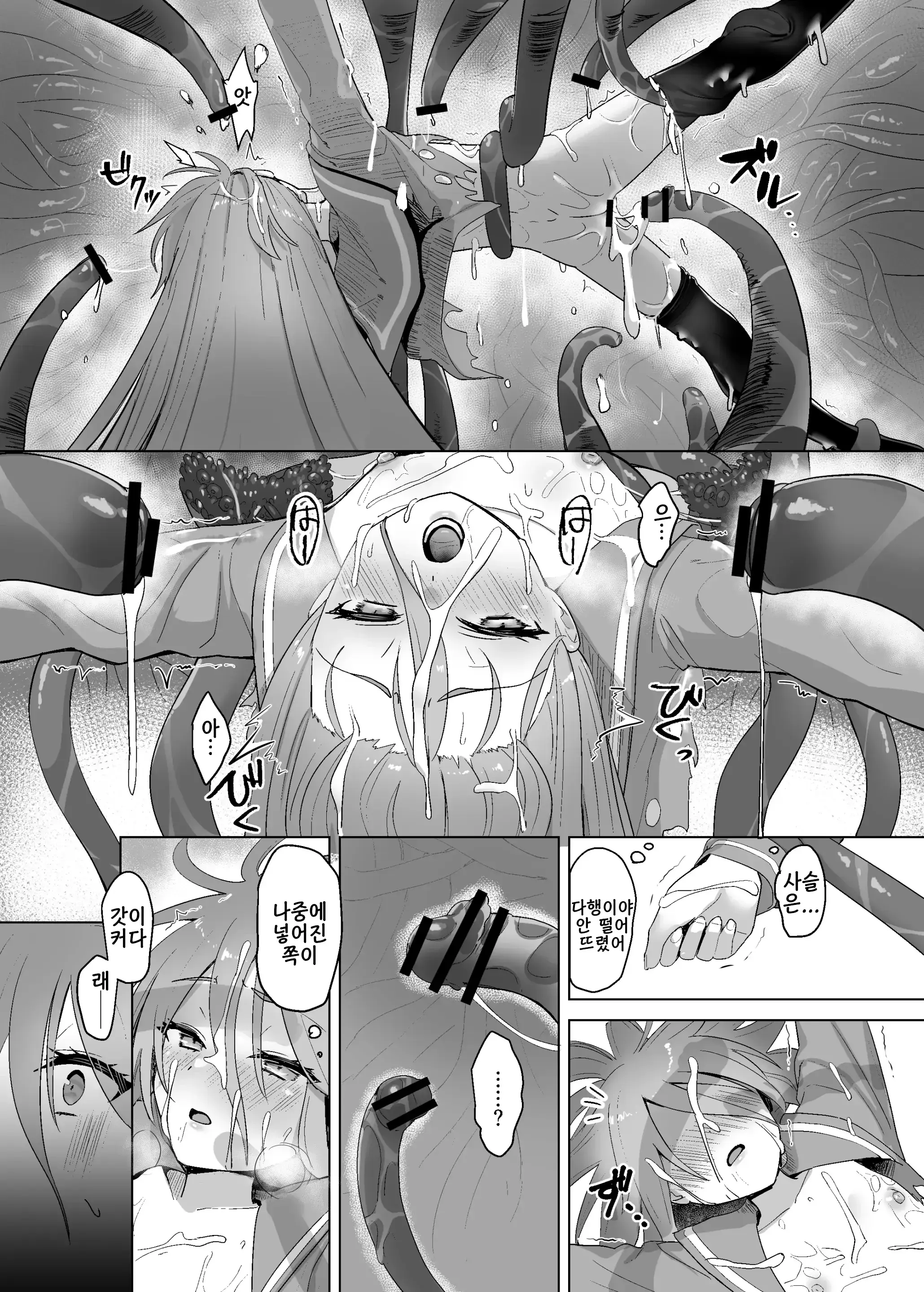 웹툰 이미지 22